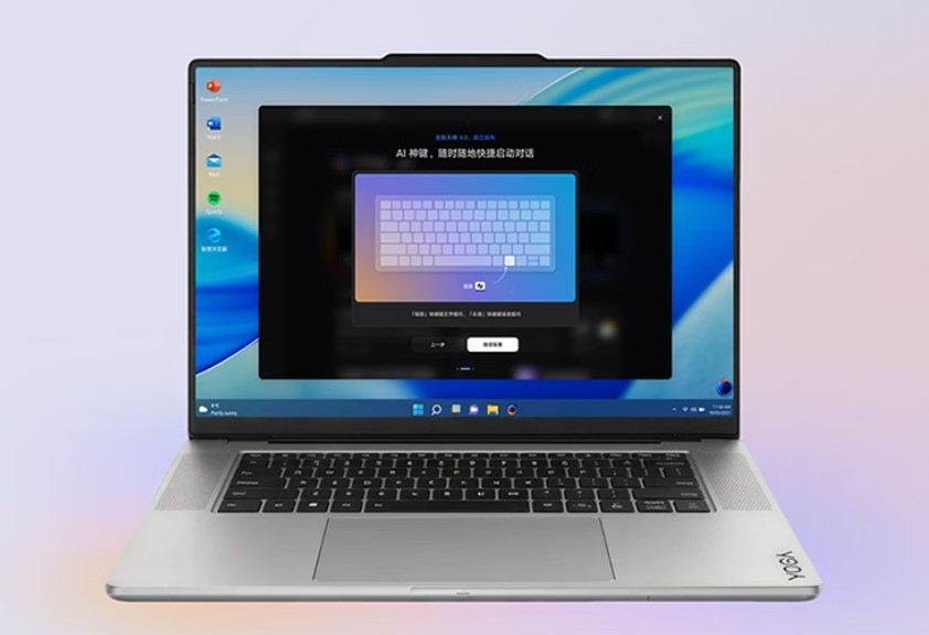 轻到离谱、美到出圈｜联想YOGA Air 14 Ultra Aura：职场人闭眼入的AI PC