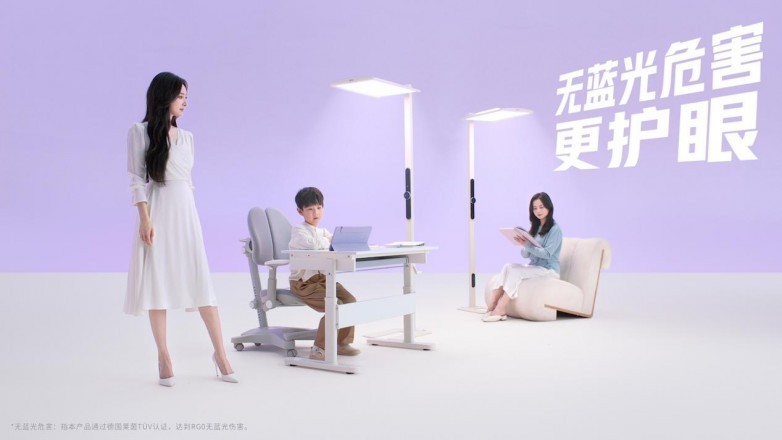 公牛官宣杨幂为品牌全球代言人，引爆AI护眼照明传播热潮