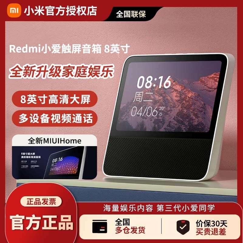 ��������С����������8���ֽ�297Ԫ