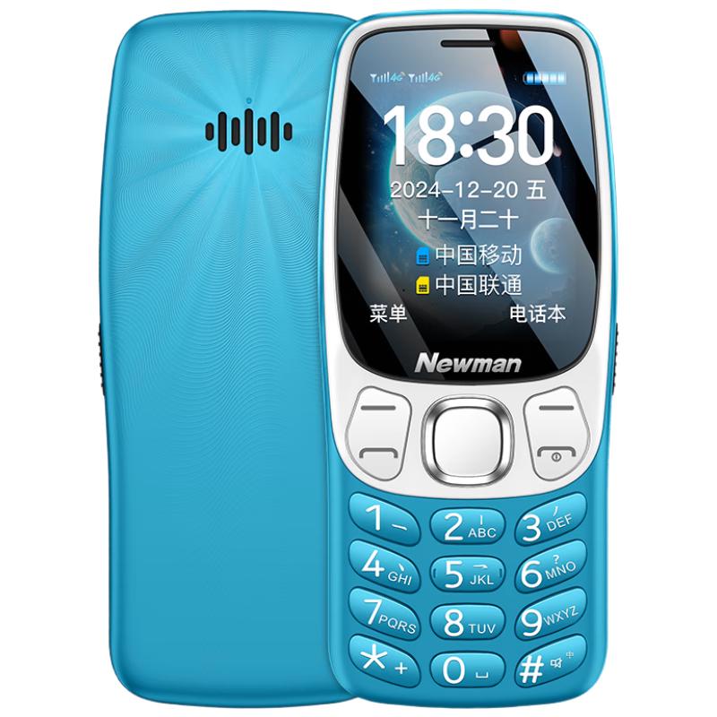 纽曼 N105 全网通4G 蓝色 3GB+32GB 老人手机