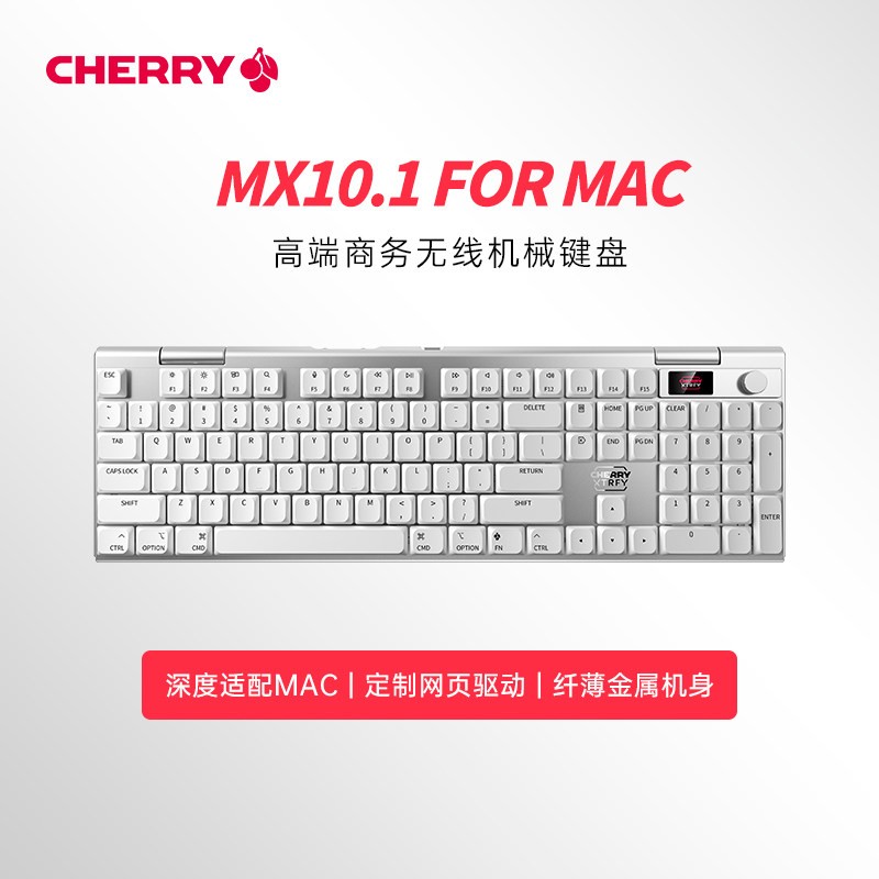 CHERRY MX10.1 FOR MAC无线超薄矮轴机械键盘104键
