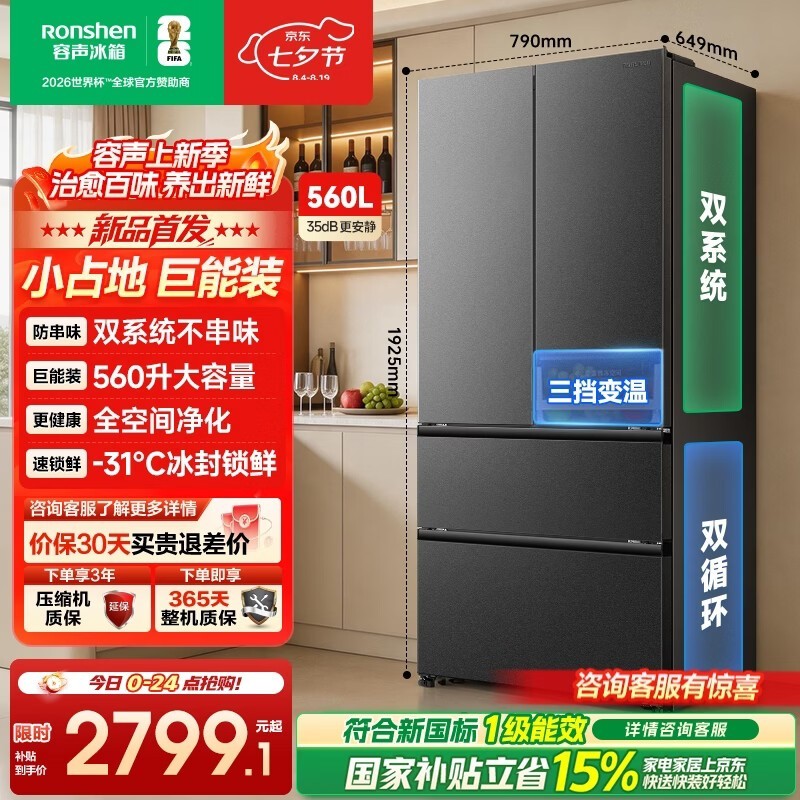 ���� SR-560D30FNLBD