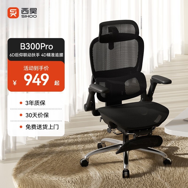���B300Pro���幤ѧ����ʱ�ػ�
