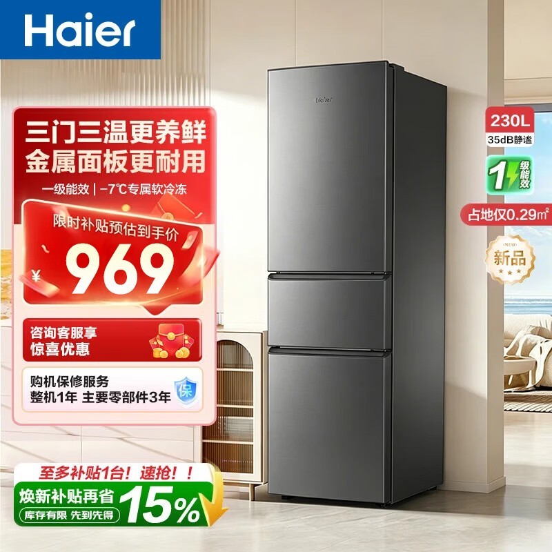 ����26����Ʒ������䣬���ֵ���922Ԫ