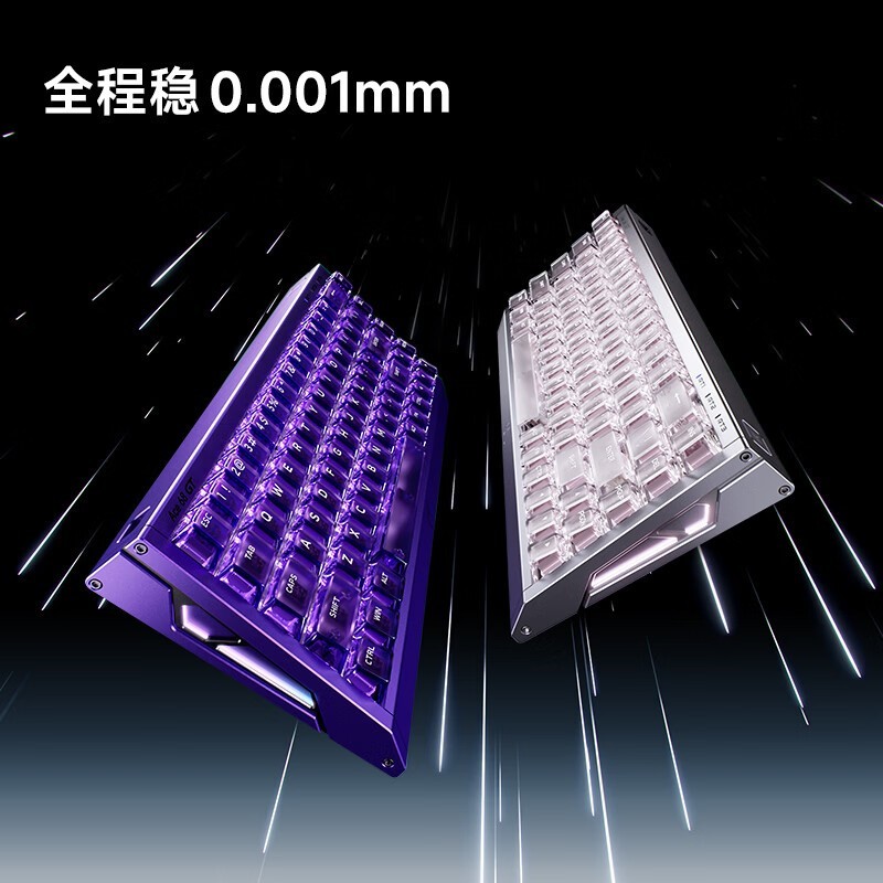 迈从 Ace 68 Turbo 磁轴机械键盘 北极星磁轴