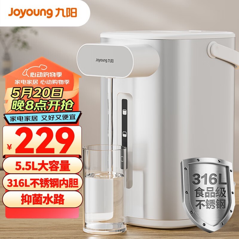 九阳316L电热水瓶152元