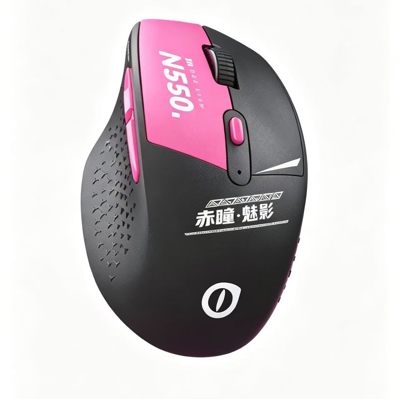 富德 N550 赤瞳 双模蓝牙无线游戏鼠标 轻音 三档DPI可调