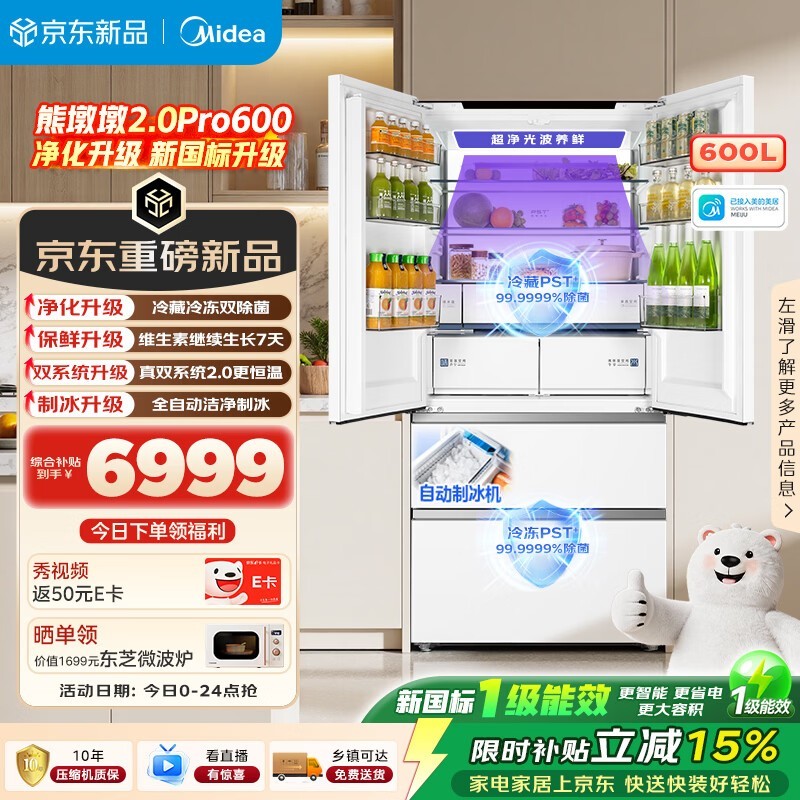 �����ܶնձ����٣����ֽ�6395Ԫ