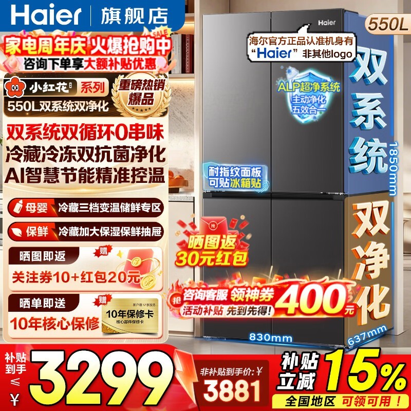 ����С�컨�����ػݣ����ֵ���3168Ԫ