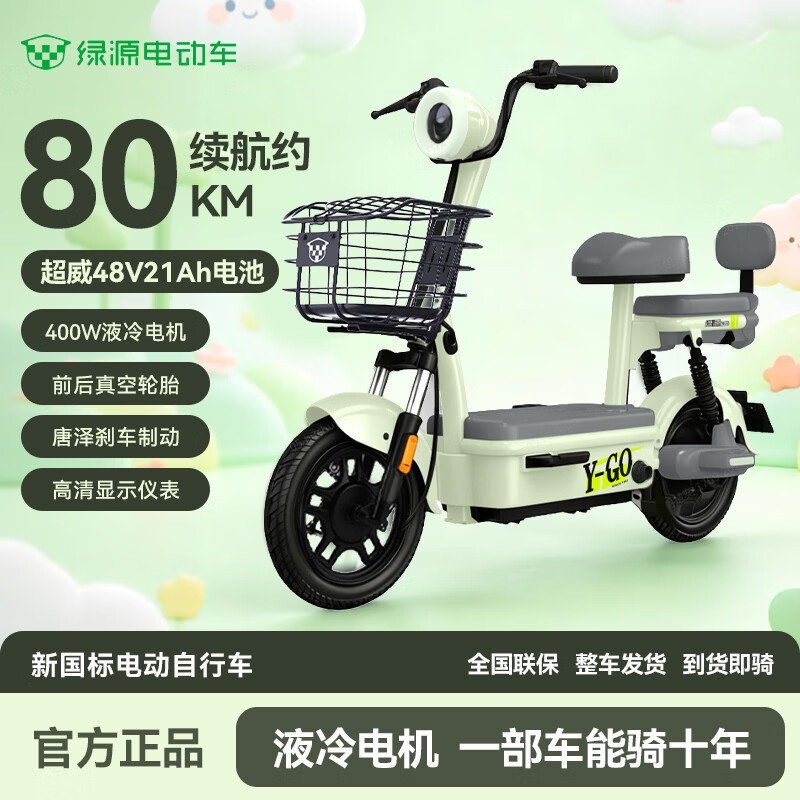 ��Դ�¹���綯����ʱ�ػ�
