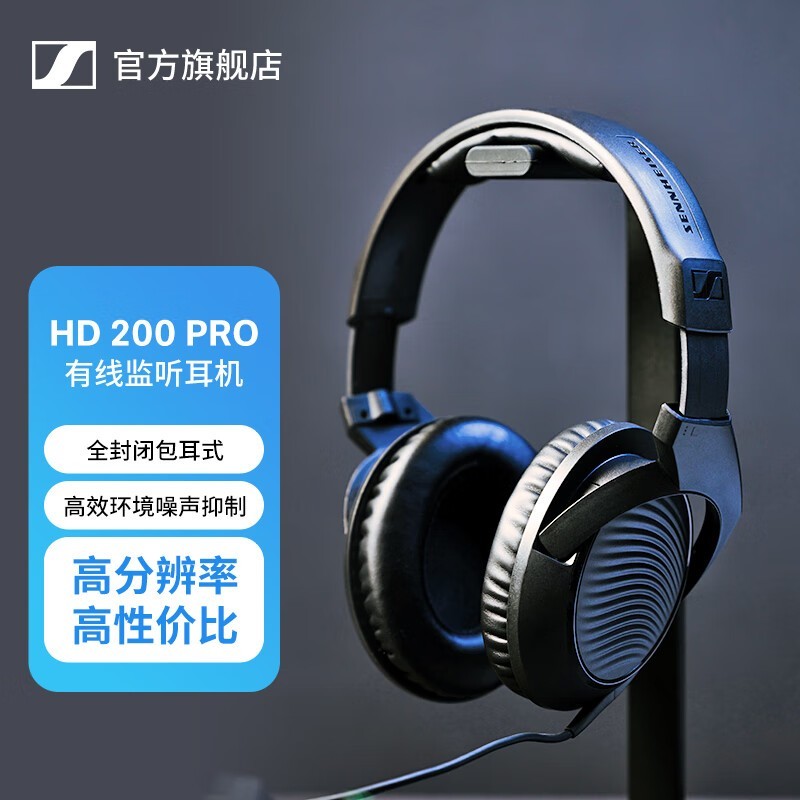 ɭ HD200PRO רҵͷʱŻ