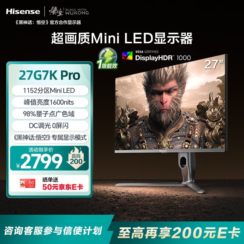  27G7K Pro