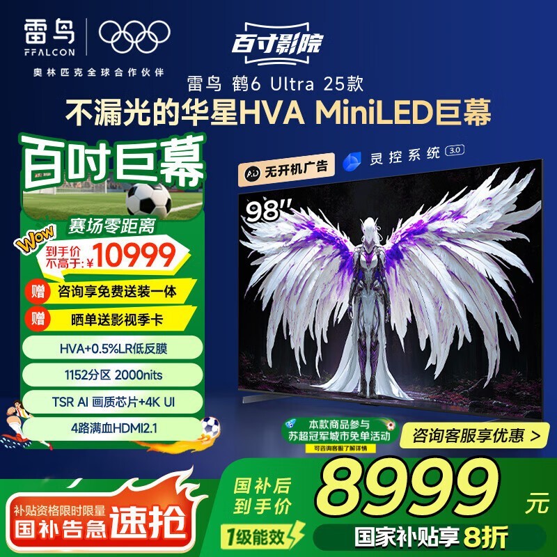 6 Ultra 98Ӣ8999Ԫʱ