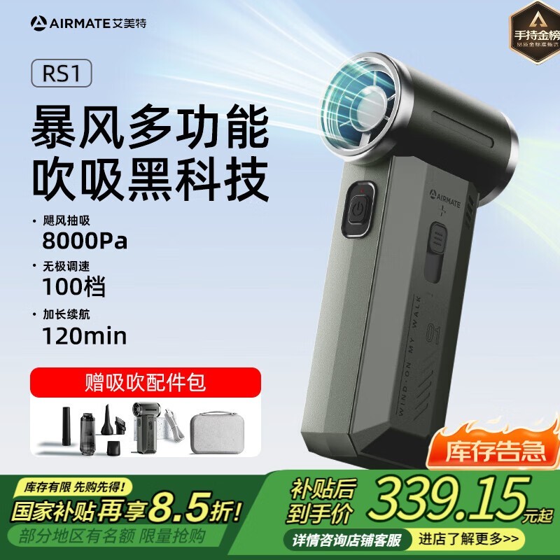 RS1ԭ399Ԫ313Ԫ