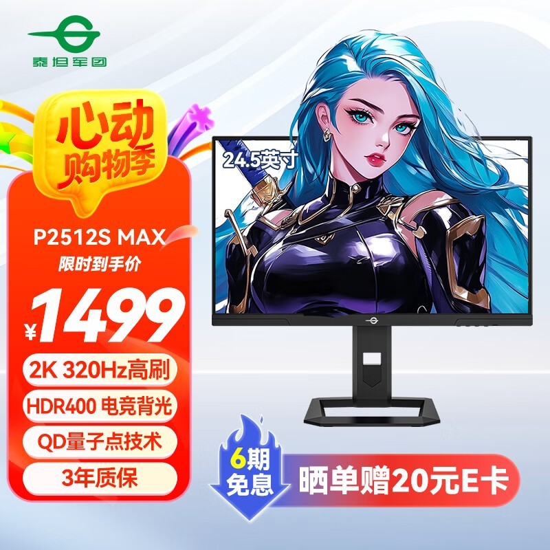 ̩̹P2512S MAX羺ʾʱػ
