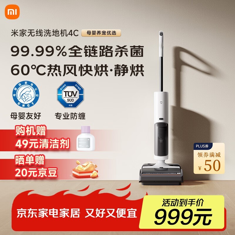 ׼ϴػ4Cʱػ999Ԫ