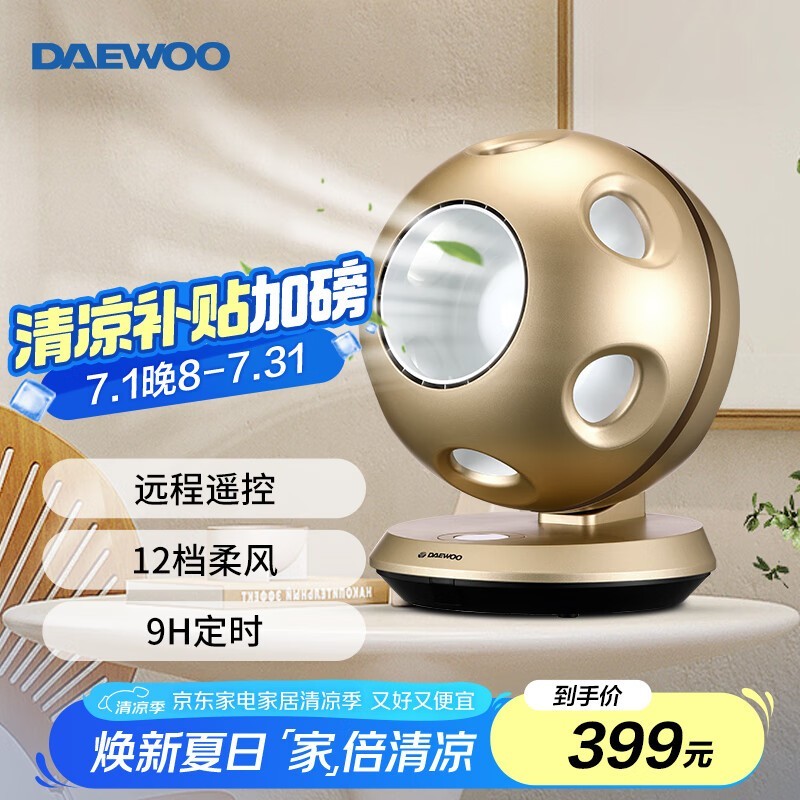 ҶDWF-R0901DC-J139Ԫ