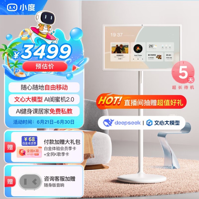 Сۻ(6GB+128GB)Żݼ2729Ԫ