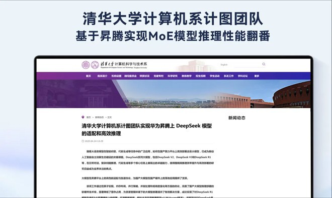 三类不同身份的“开发者”，在昇腾CANN的土壤上种下了繁荣之花