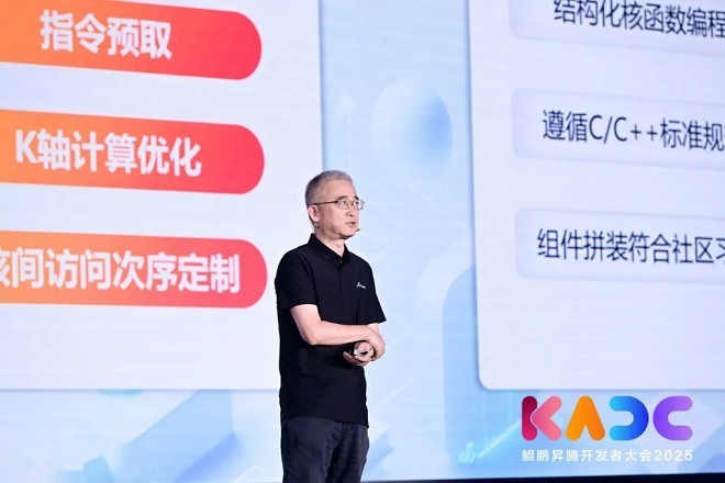 三类不同身份的“开发者”，在昇腾CANN的土壤上种下了繁荣之花