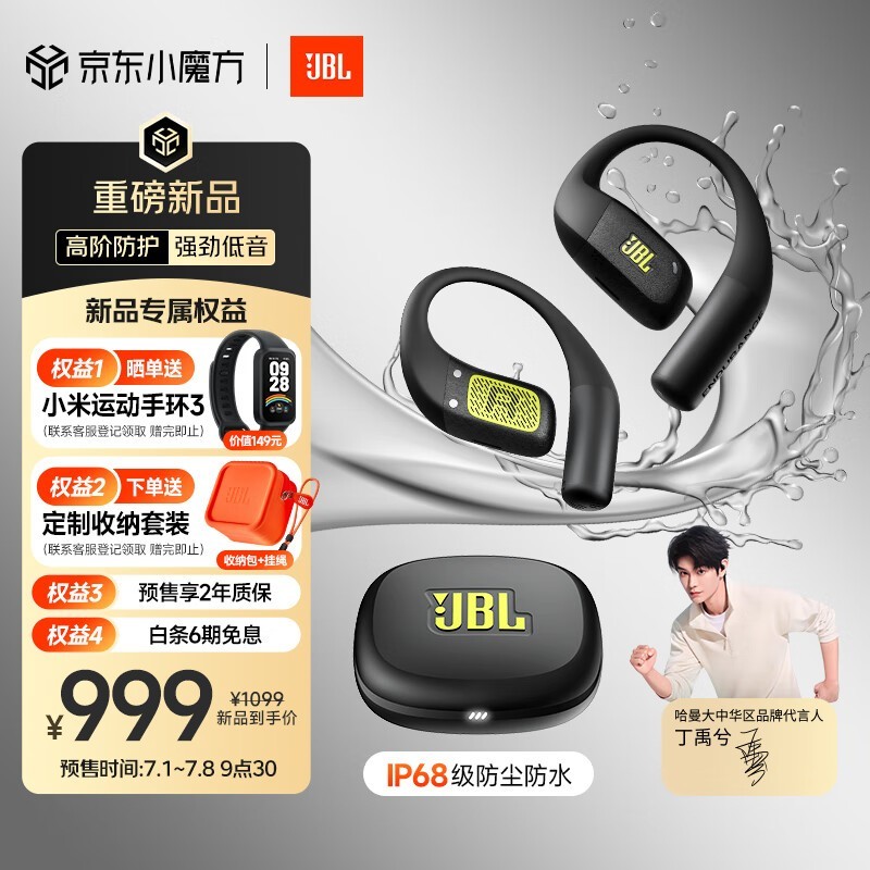 JBL ZONEöȦ˶Ͽֵ̣Ż