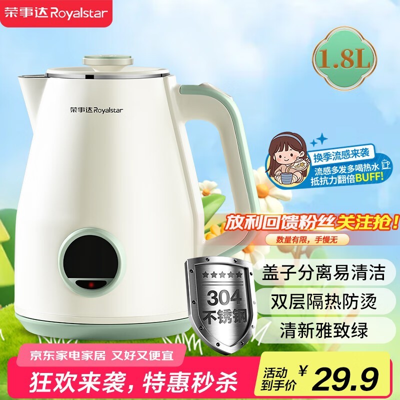 ´RS - KT18Pˮ29.9Ԫڲ