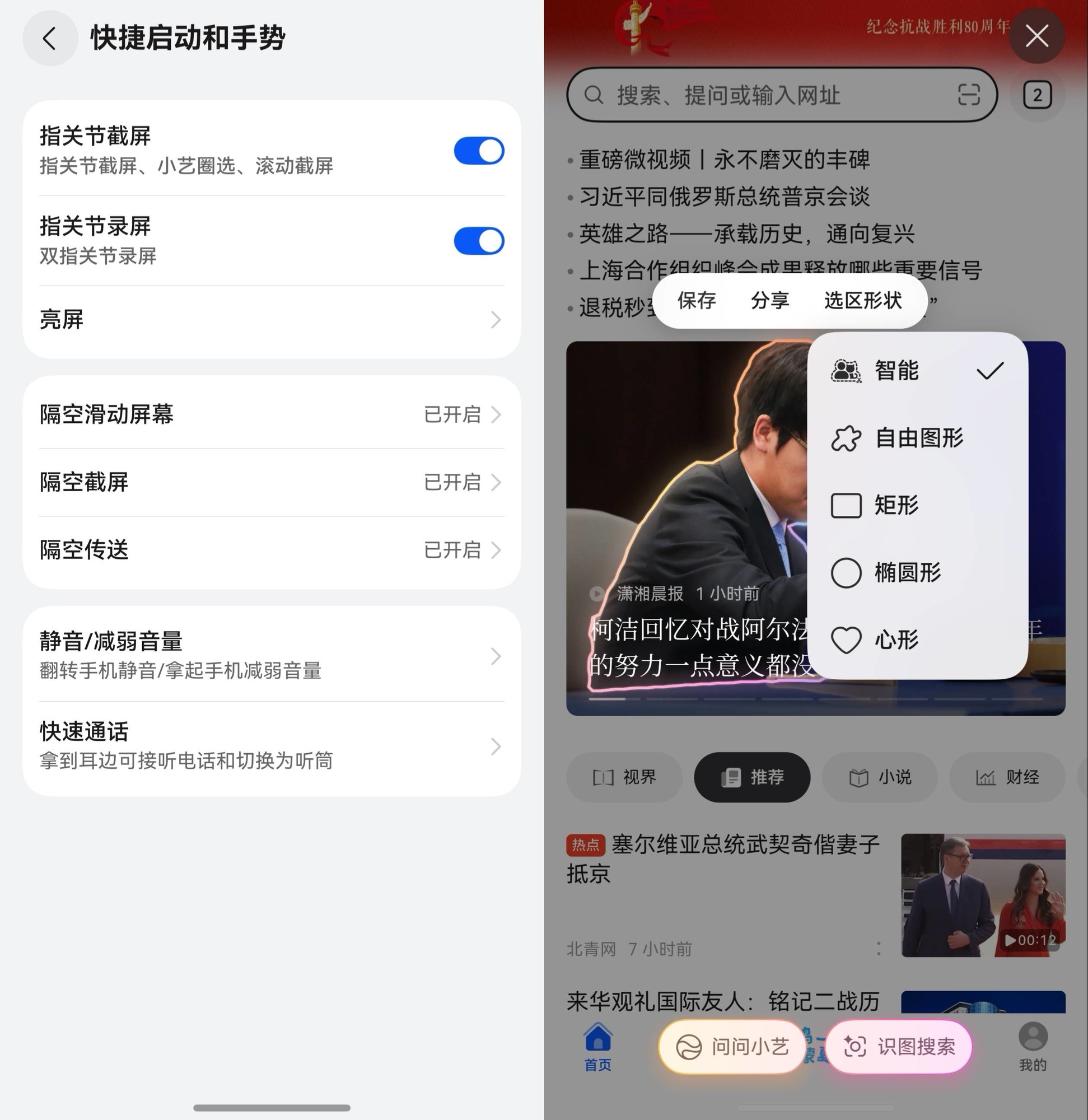 ӡָ⹦򡱵ħ 5Ʋҳסť