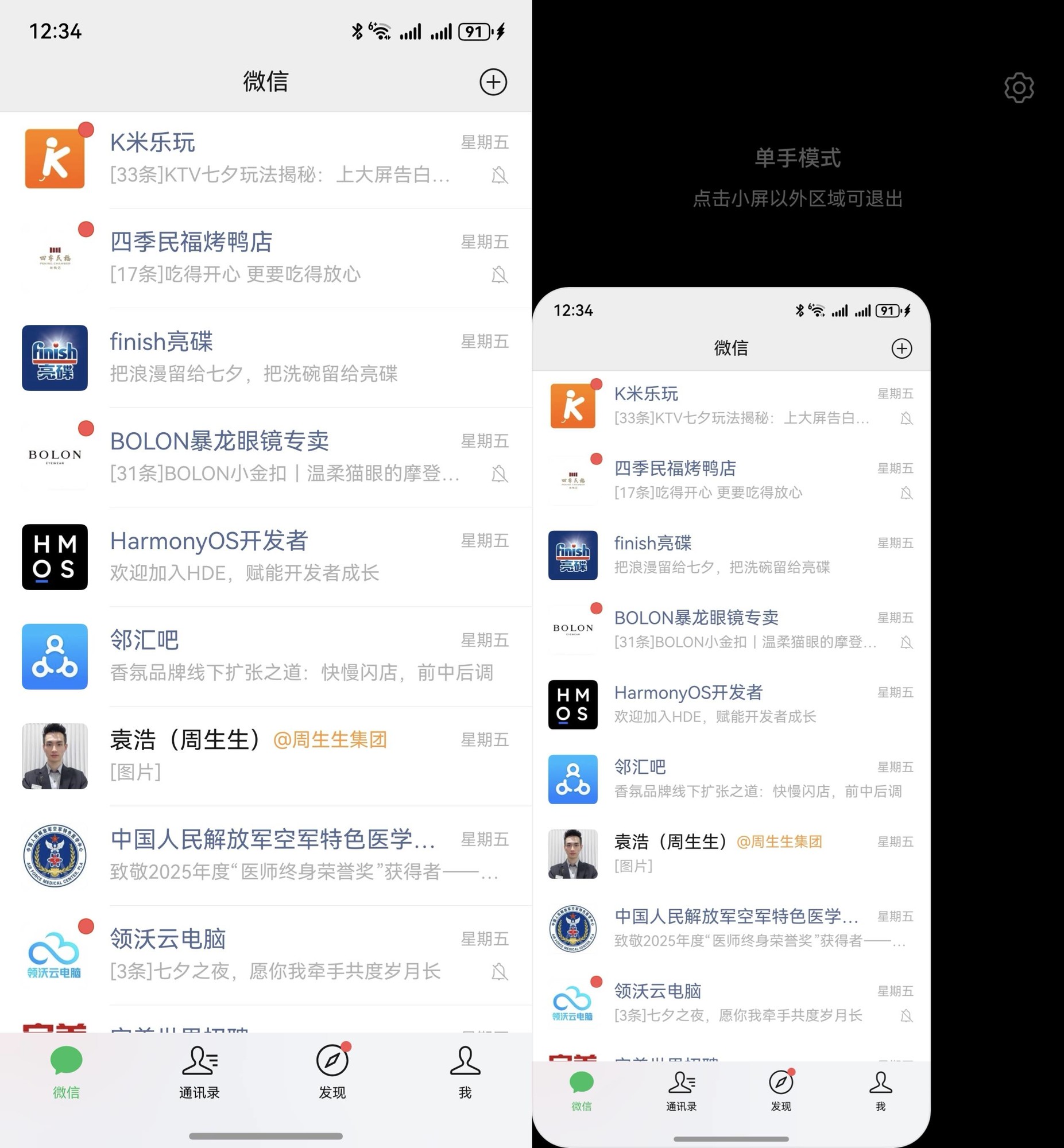 ӡָ⹦򡱵ħ 5Ʋҳסť