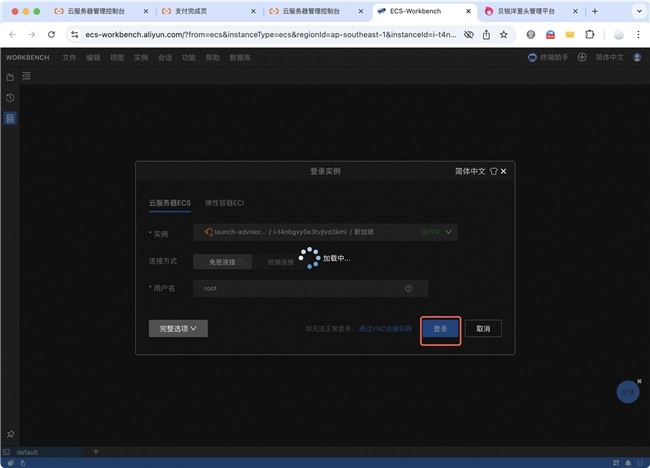 洋葱加速器 ChMkLWi-g0OIE99zAAB5VcxeEVAAADhGQNufX0AAHlt987.jpg