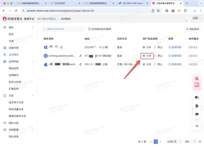 洋葱加速器 ChMkLWi-g0OIJi6rAACjk5nYcmcAADhGQNm9QwAAKOr374.jpg