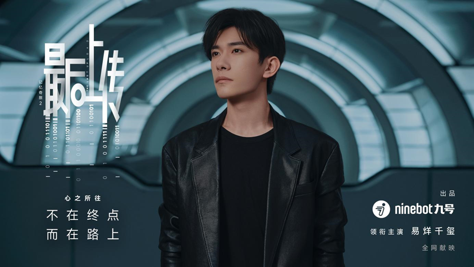 九号公司披露三季报:第三季度营收66.5亿元,已连续9季度实现增长