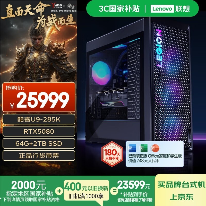 ������������9000K�������ػ�23868���ؼ�