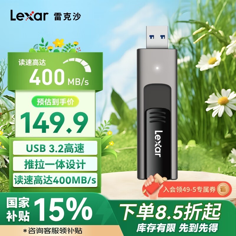 ׿ɳ256GB U̻۵137Ԫ