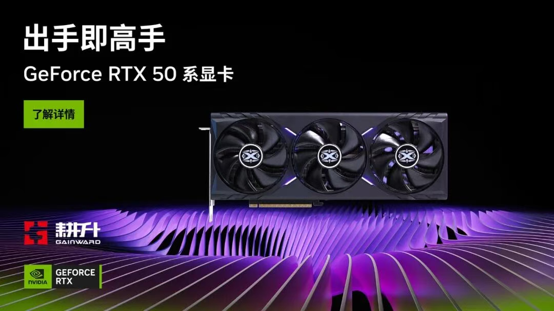 �����ջ���7��������DLSS4���� ���� RTX5070 Ti �Ź⡤��OC����
