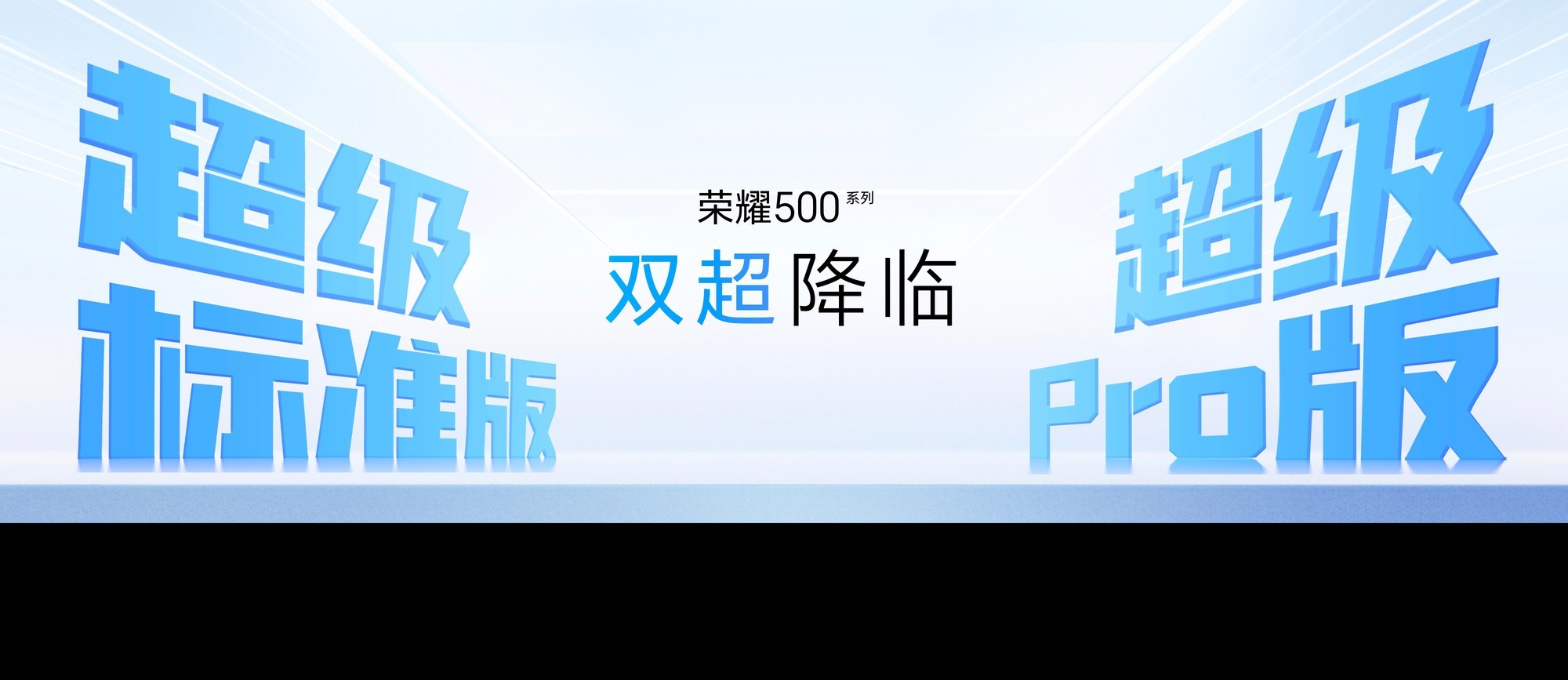 ��ҫ500ϵ����Ʒ�������ں���Ļ�����ܵ�λ�����±�׼