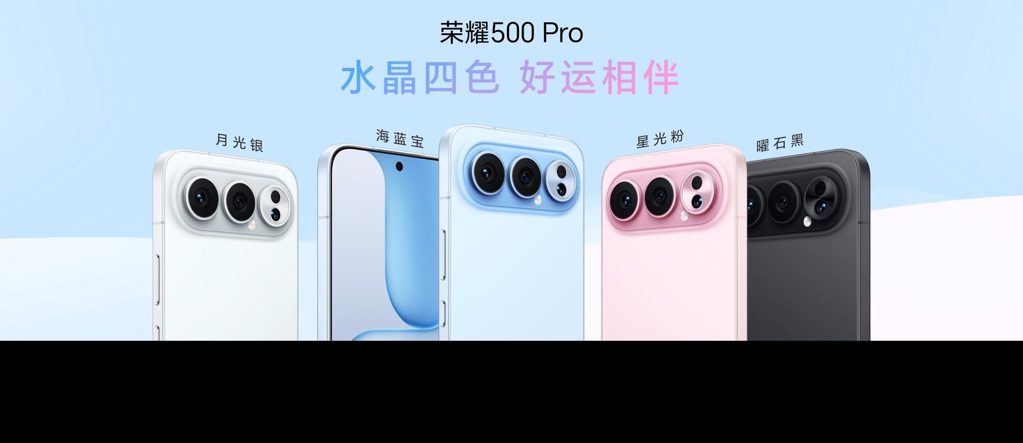 ��ҫ500ϵ�з�����2699Ԫ���ᱡӰ���±��