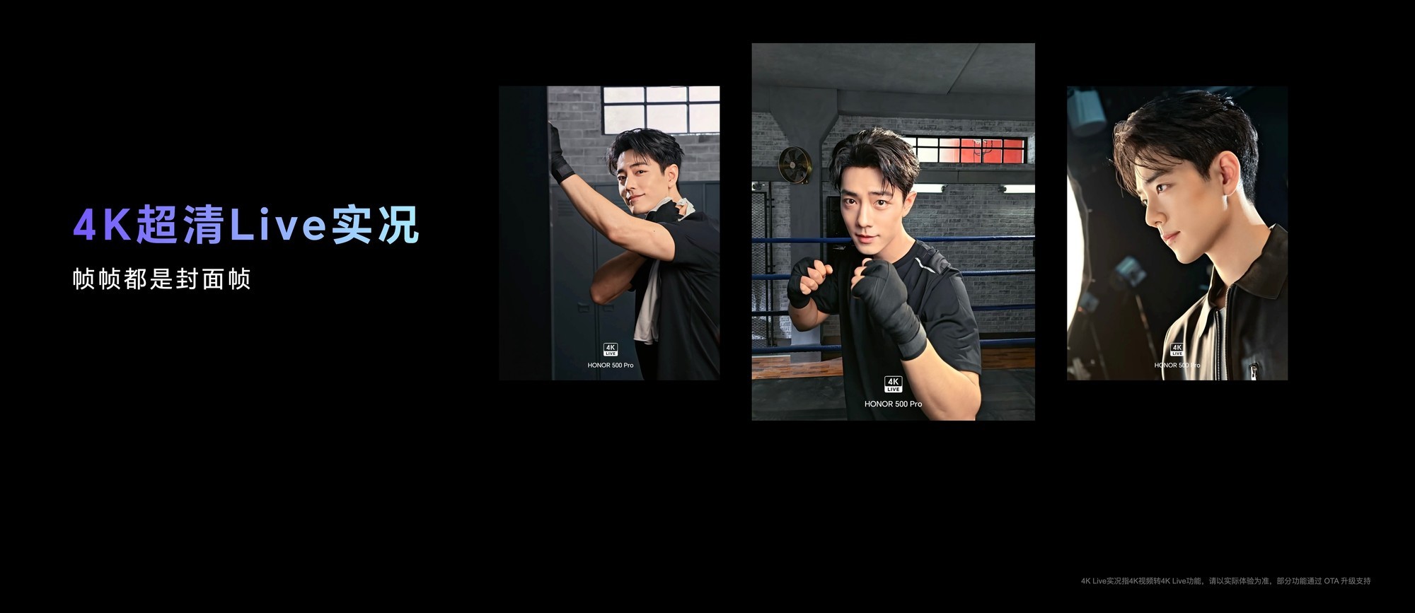 ��ҫ500ϵ��Ӱ��ʵ������أ�ȫ�����飬���������¼�Ԫ