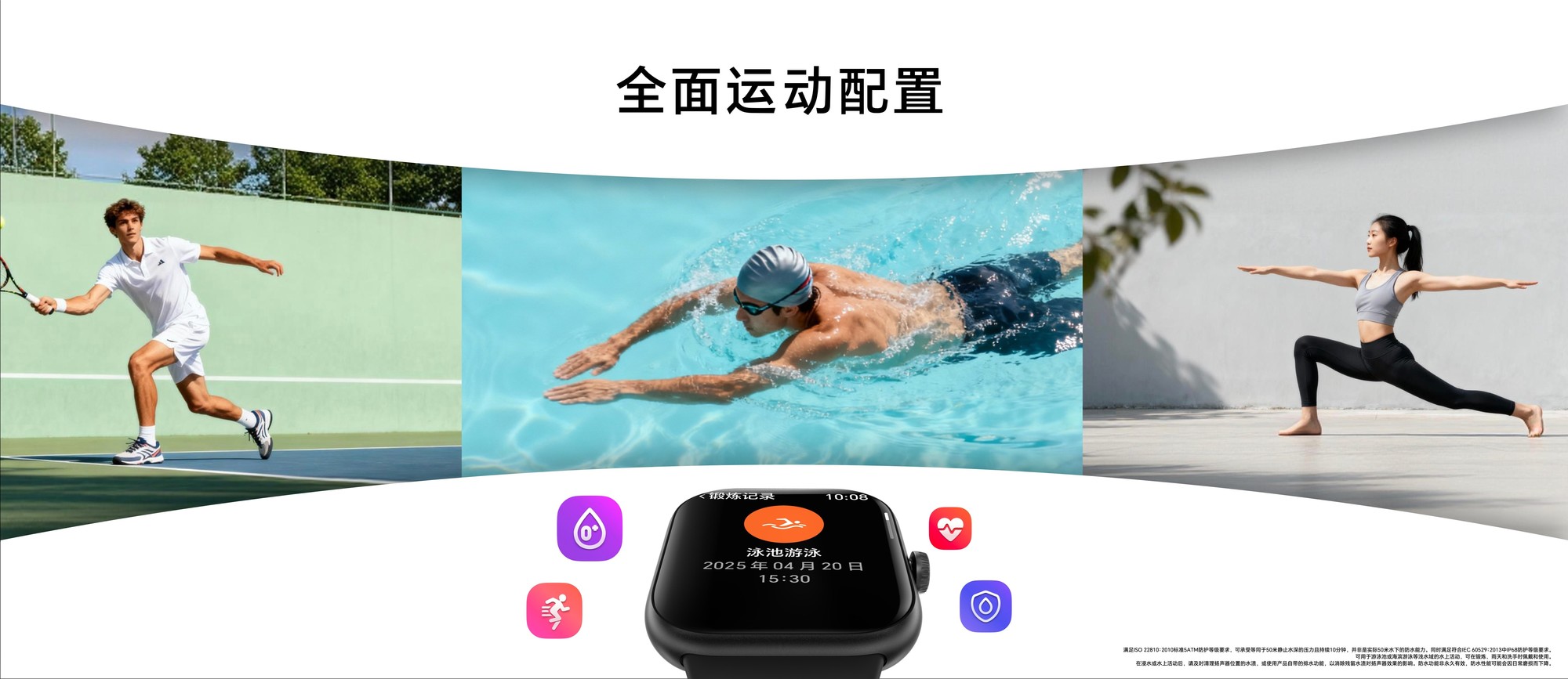 381.65元到手!荣耀手表X5大屏轻薄+全能运动超值之选