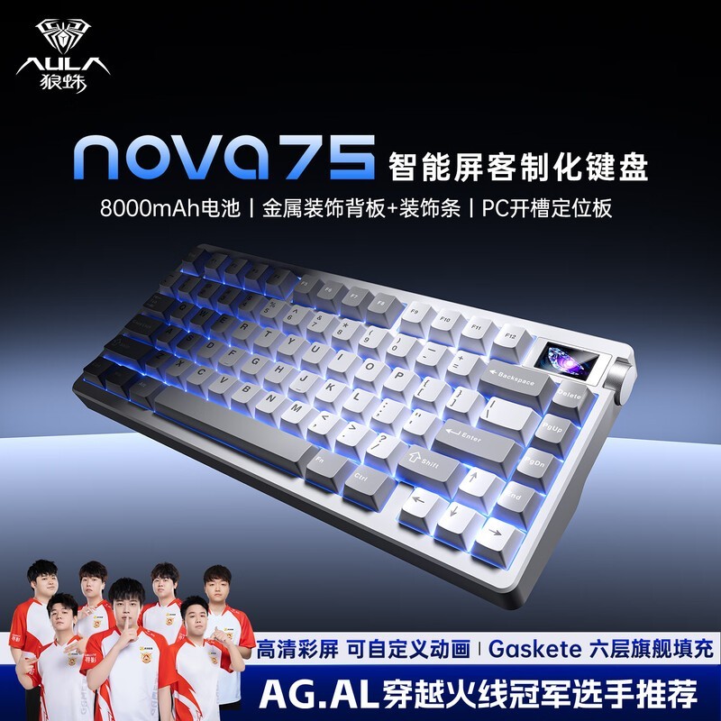 NOVA75̾8۵254Ԫ