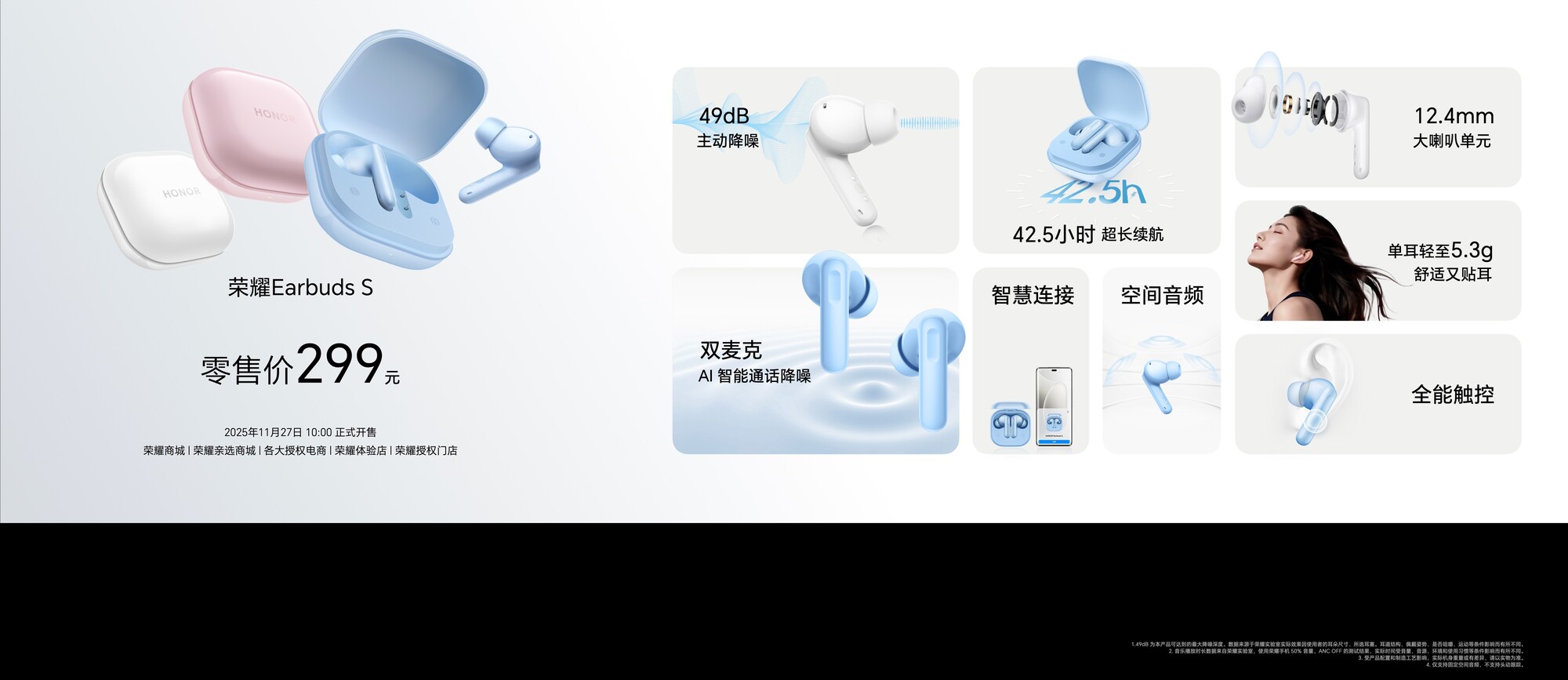 ��ҫ500ϵ�з�����2699Ԫ���ᱡӰ���±��