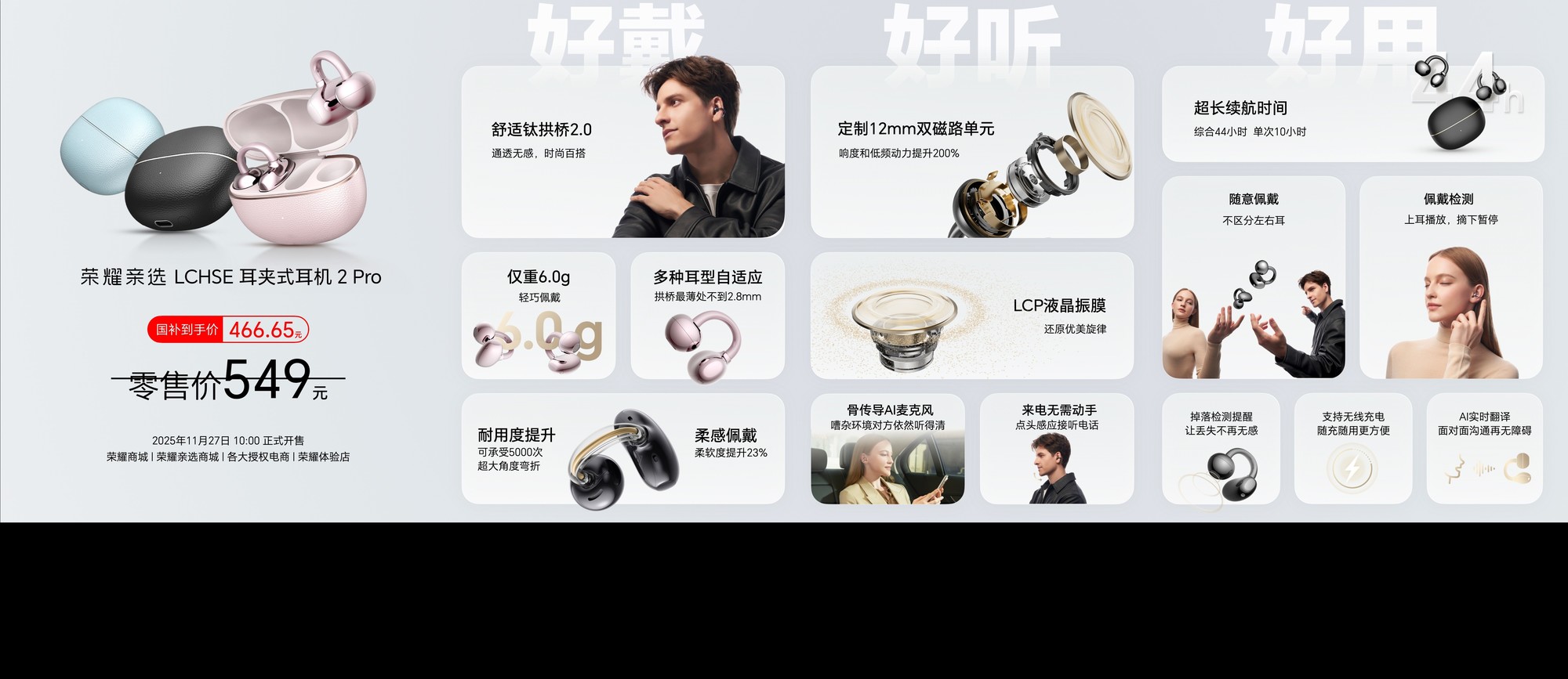 ��ҫ500ϵ�з�����2699Ԫ���ᱡӰ���±��