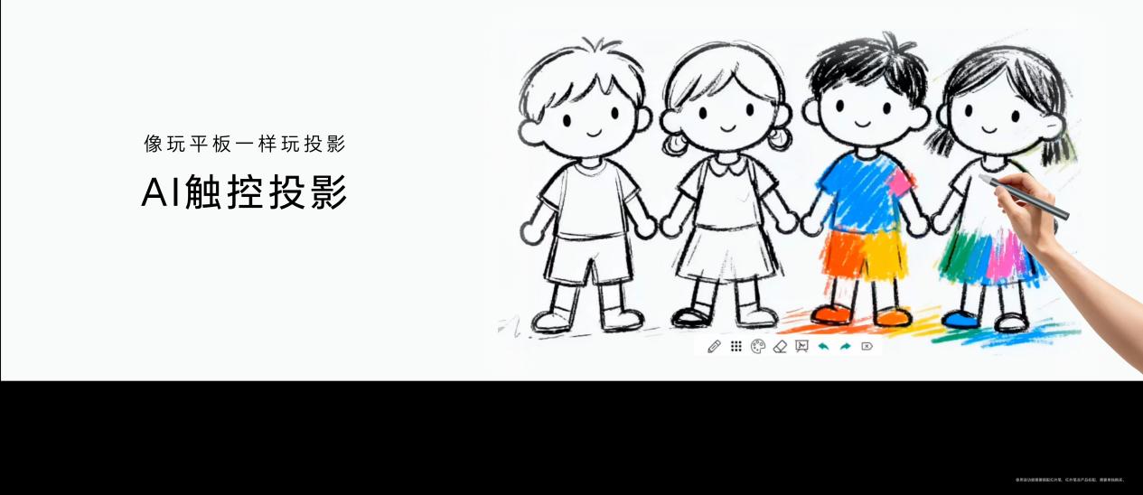 ҫѡ ө AIͶӰ Airذ 499.8Ԫ۽AIͶӰ