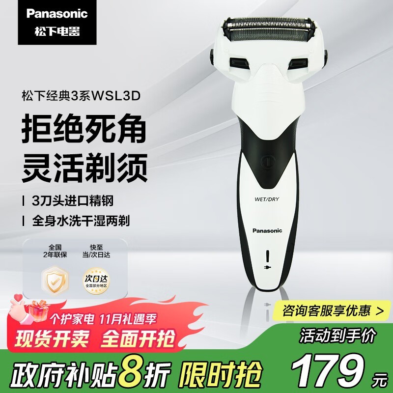 ���� ES-WSL3D-W