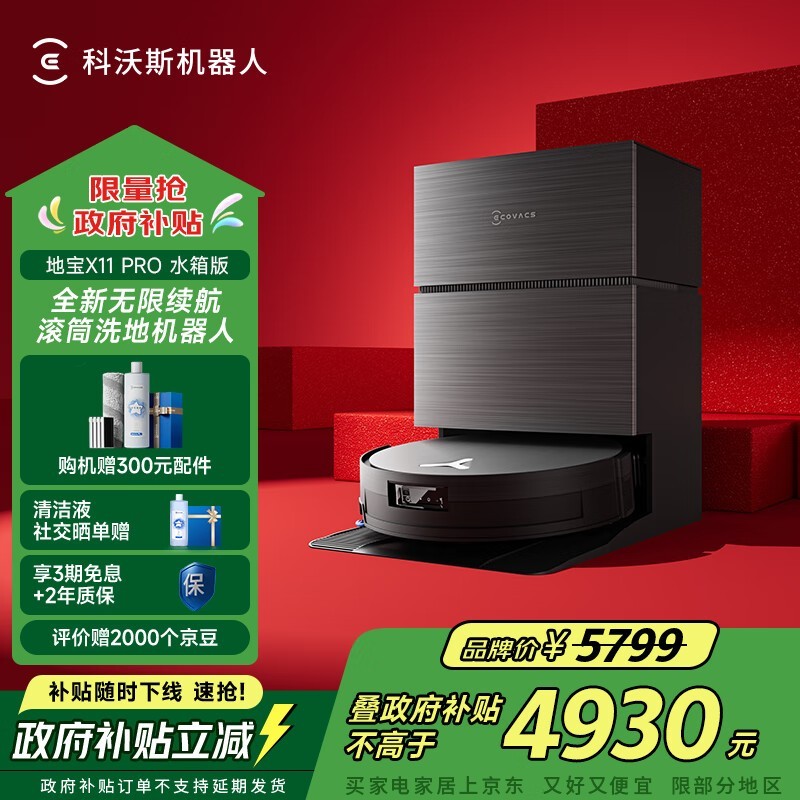 ����˹X11 PROɨ��һ����Ż���Ϯ��