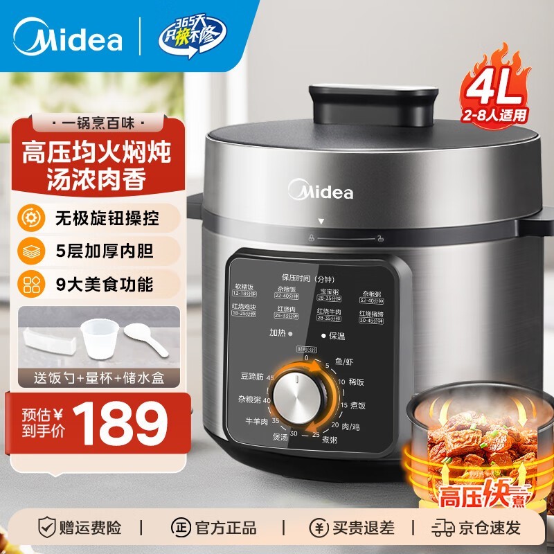 ����4L��ѹ����һ��๦��