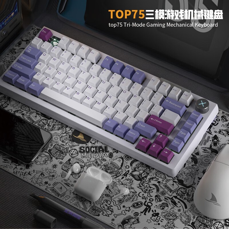 达摩鲨 无线三模 机械键盘  香芋紫薯 银鲨轴 RGB