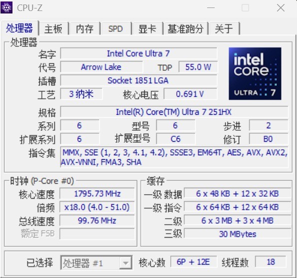 拯救者平替！上手体验来酷斗战者战7000P游戏本