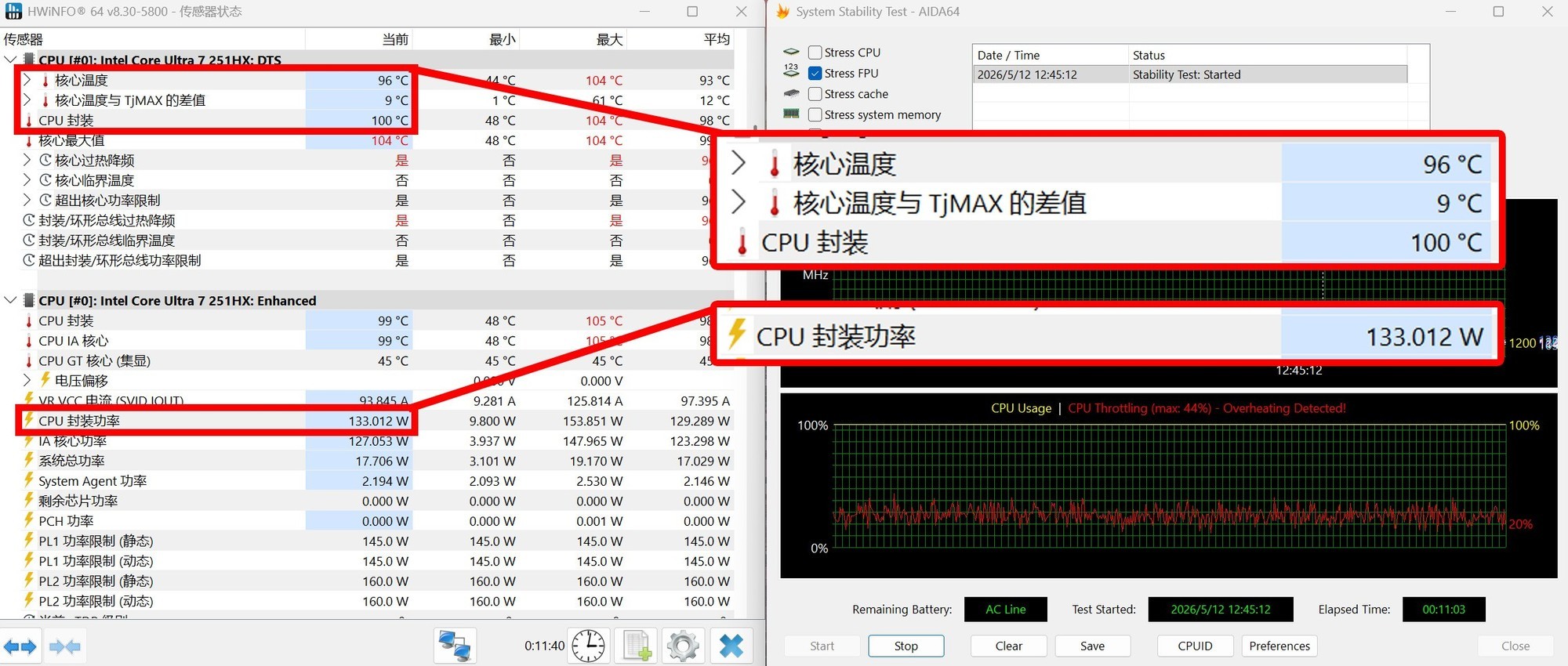 拯救者平替！上手体验来酷斗战者战7000P游戏本