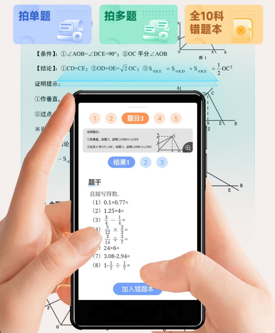 ��Ӣ����������Ƽ���aigo AN20�������Ӹ�Чѧϰ