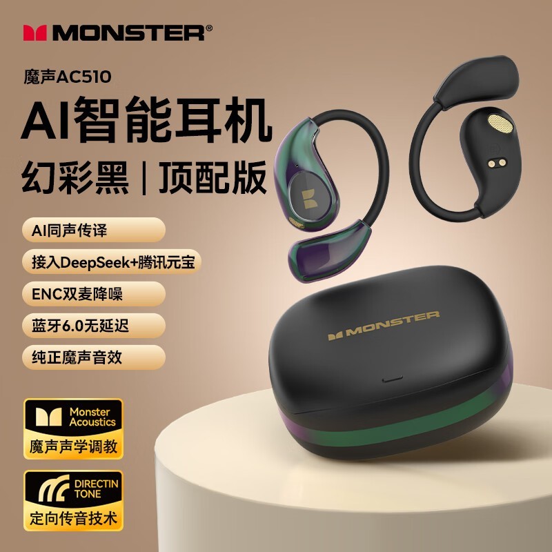 ħ��AC510�Ҷ��������44Ԫ